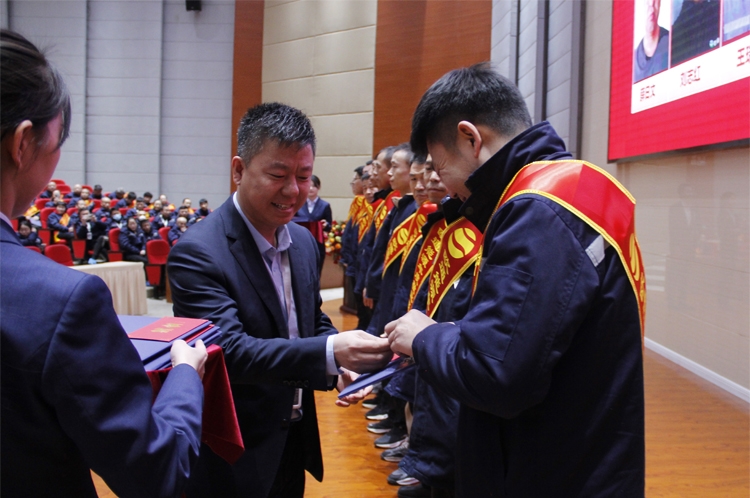 公司年度表彰大会